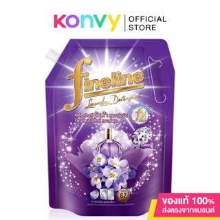 Fineline Liquid Detergent Deluxe Perfume [Violet] 1400ml ไฟน์ไลน์ ผลิตภัณฑ์ซักผ้าสูตรเข้มข้น.