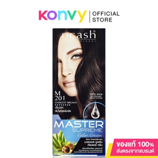 Dcash Professional Master Supreme Color Cream 90ml #M201 Darkest Brown.