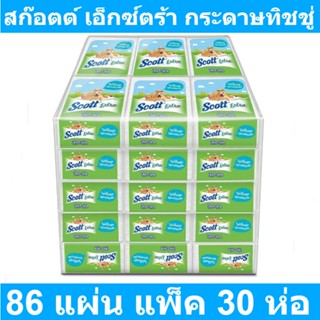 สก๊อตต์ เอ็กซ์ตร้า กระดาษทิชชู่ 86 แผ่น แพ็ค 30 ห่อ รหัสสินค้า 514267