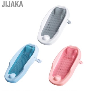 Jijaka Baby Shower Support  Foldable Bath Seat Care for