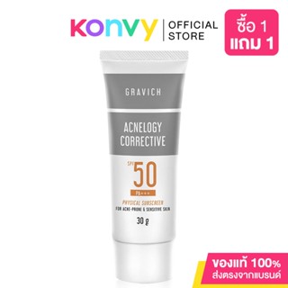 GRAVICH Acnelogy Physical Sunscreen SPF50 PA+++ 30g กราวิช ครีมกันแดดผิวแพ้ง่าย ลดสิว คุมมัน.