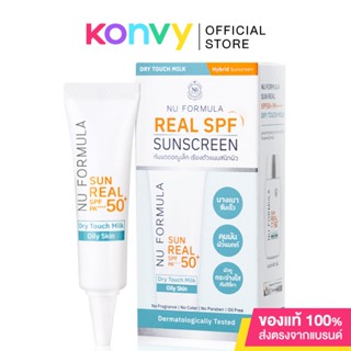 Nu Formula Sun Real SPF50+/PA++++ Dry Touch Milk กันแดดนู ฟอร์มูล่า เนื้อน้ำนม บางเบา คุมมัน 12 ชั่วโมง.