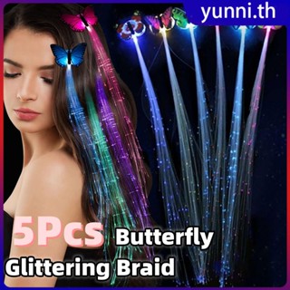 5 ชิ้นผีเสื้อเรืองแสง Braids 35 เซนติเมตร Led กระพริบผมเรืองแสงแปลกใหม่ของเล่น Led ฮาโลวีนคริสต์มาสตกแต่งเครื่องประดับผม Yunni