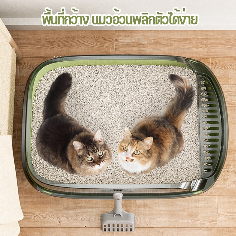 COD🐱 ห้องน้ำแมว กระบะทรายแมว รุ่นขอบสูงมีตะแกรงดักทราย แถมพลั่วตักทรายแมวและถุงดับกลิ่น5
