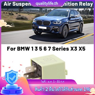 61368373700 รีเลย์แอร์รถยนต์ สําหรับ BMW 1 3 5 6 7 Series X3 X5 V23134-K59-X312