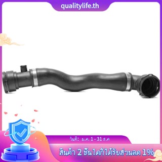 ท่อน้ําหล่อเย็นหม้อน้ํา พร้อมสกรู สําหรับ BMW E39 525I 528I 530I 1999-2003 11531705223