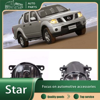 Rtoflfog โคมไฟตัดหมอก สําหรับ nissan navara 2005 2006 2007 2008 2009 2010 2011 2012 2013 2014