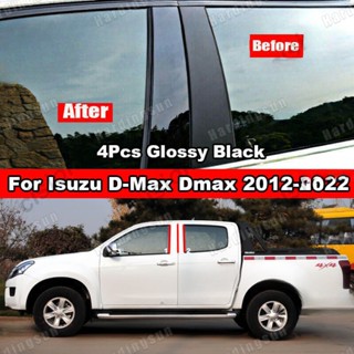 สติกเกอร์คาร์บอนไฟเบอร์ สีดําวาว สําหรับ Isuzu D-Max DMAX 2012-2022 4 ชิ้น