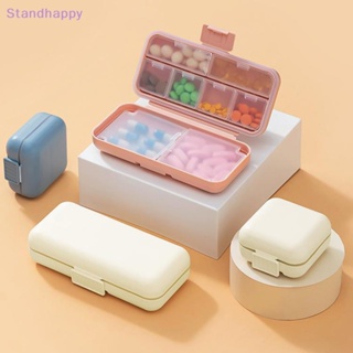 Standhappy ใหม่ กล่องแบ่งยา 5 8 ช่อง แบบซิลิโคนคู่ ขนาดพกพา สีขาวครีม สําหรับเดินทาง