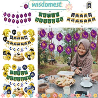 WISDOMEST 1 ชุด Eid Mubarak แบนเนอร์ ตกแต่งบ้าน อิสลาม มุสลิม ปาร์ตี้ รอมฎอน Mubarak รอมฎอน Kareem แบนเนอร์