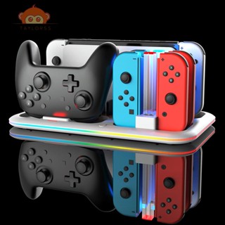 แท่นชาร์จ อเนกประสงค์ RGB กระจายความร้อน สําหรับ Switch Pro Joy-Con Controller [Taylor.th]