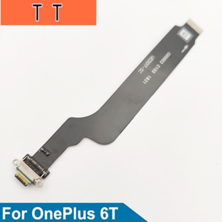  แท่นชาร์จ USB Type-C พอร์ตเชื่อมต่อสายเคเบิลอ่อน สําหรับ OnePlus 6T