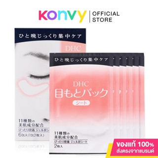 DHC Pack Sheet Eyes [6 pair per box].