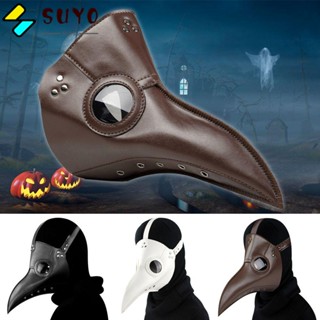 Suyo พร็อพหน้ากากคอสเพลย์ Steampunk Plague Doctor พร็อพสําหรับหมอ