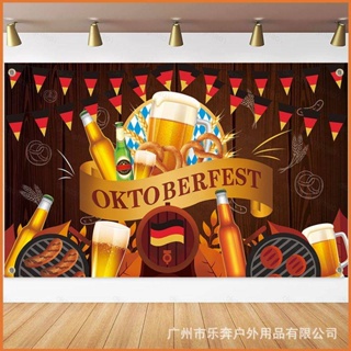 Wilk แบนเนอร์ผ้าโพลีเอสเตอร์ ลาย The Munich Oktoberfest ขนาด 185x110 ซม. สําหรับตกแต่งปาร์ตี้