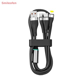 [Smileofen] สายชาร์จ 100W 6A USB เป็น Type C 3 In 1 ชาร์จเร็ว คุณภาพสูง สําหรับ Huawei Xiaomi Samsung