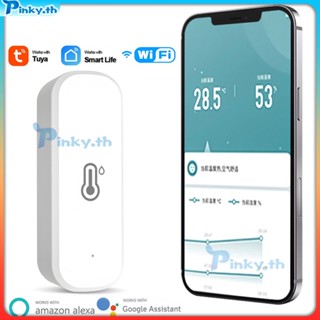 Wifi Tuya เซ็นเซอร์วัดอุณหภูมิและความชื้นอัจฉริยะทำงานร่วมกับ Alexa และ Google Home (pinky.th)