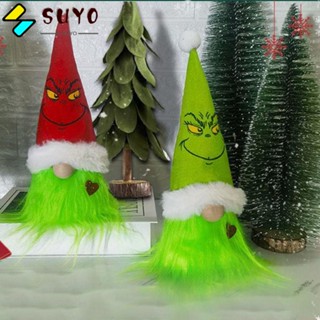 Suyo ตุ๊กตาโนมเอลฟ์ ไร้หน้า ผ้ากํามะหยี่ขนนิ่ม สีเขียว สําหรับตกแต่งปาร์ตี้คริสต์มาส