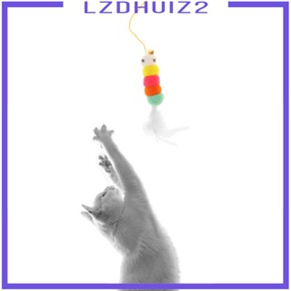 [Lzdhuiz2] ของเล่นตุ๊กตาแมว แบบแขวนประตู พร้อมกระดิ่ง สําหรับออกกําลังกาย