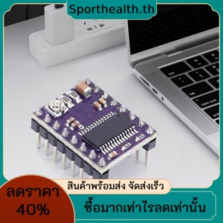 Drv8825 สเต็ปมอเตอร์ไดรเวอร์ กระจายความร้อนได้ดี 6 โหมด บอร์ดไดรเวอร์ 4 PCB สําหรับ Prusa Mendel Ultimaker Printbot