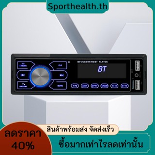 เครื่องเล่น MP3 วิทยุดิจิทัล บลูทูธ หน้าจอสัมผัส AUX พอร์ต USB TF แฮนด์ฟรี หน้าจอ LCD สําหรับรถยนต์