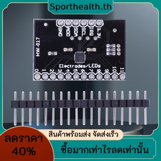 บอร์ดไมโครคอนโทรลเลอร์ เซนเซอร์สัมผัส I2C ใช้พลังงานต่ํา