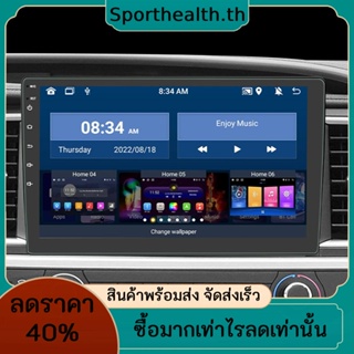 เครื่องเล่น MP5 บลูทูธ ไร้สาย 10 นิ้ว แบบพกพา สําหรับรถยนต์ Android HD GPS