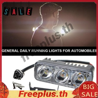 ไฟกระพริบ LED 3 ดวง 12V สําหรับรถยนต์ [freeplus.th]