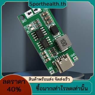 โมดูลที่ชาร์จแบตเตอรี่ลิเธียมโพลิเมอร์ Type-C เป็น 8.4V 12.6V 16.8V Booster Type 2S 3S 4S 1A 2A 4A