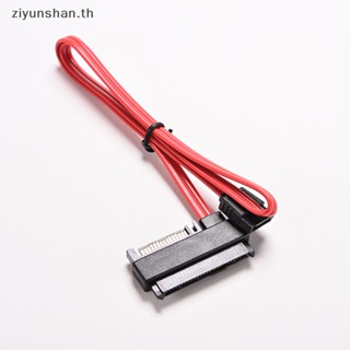 Ziyunshan SAS HDD SFF-8482 สายเคเบิลเชื่อมต่อข้อมูล เป็นพอร์ต SAS SATA และตัวเชื่อมต่อพาวเวอร์ 15Pin 50 ซม.