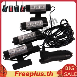 โคมไฟ Led 3 ดวง 4 ชิ้น สําหรับตกแต่งภายในรถยนต์ [freeplus.th]