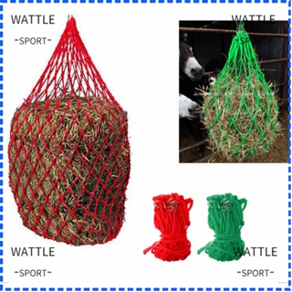 Wattle Haylage ทริกเกิลไนล่อน ความจุขนาดใหญ่ ทนทาน