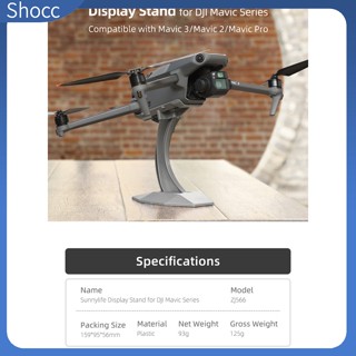 Shocc ฐานขาตั้งโดรน สําหรับ Dji Mavic 3 Mavic 2 Mavic Pro