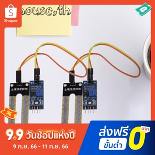 โมดูลเซนเซอร์ตรวจจับความชื้นในดิน Arduino พร้อมคู่รัก