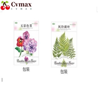 Cvmax สติกเกอร์ PET ลายดอกไม้ หลากสีสัน สําหรับติดตกแต่งสมุดภาพ DIY