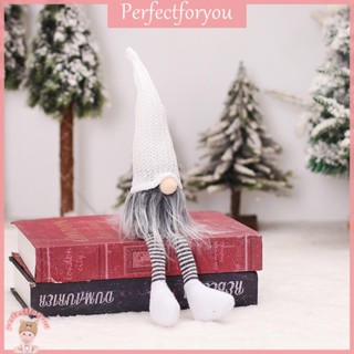 ❥Perfectfu โนม ลายทาง ขายาว สําหรับตกแต่งชั้นวางหนังสือ โต๊ะทานอาหาร ข้างเตียง