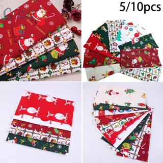 ⭐NEW ⭐New Top Cotton Fabrics Christmas Cloth Cotton DIY Decor Patchwork Squares