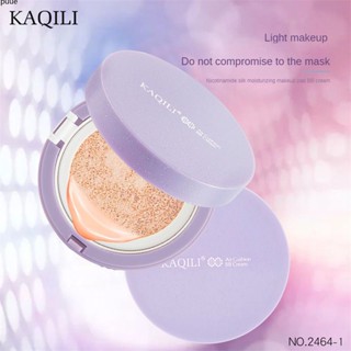 Kaqili Air Cushion BB Cream Moisturizing EasytoRemove รองพื้นแต่งหน้าสำหรับนักเรียน Light Air Cushion BASE แต่งหน้าบีบีครีมคอนซีลเลอร์แต่งหน้าแป้งพัฟรองพื้น puueqg