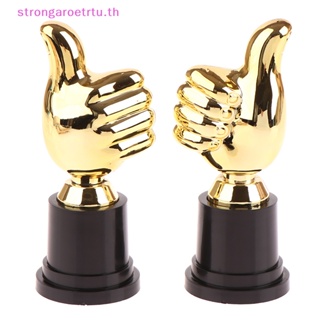 Strongaroetrtu ถ้วยรางวัล ขนาดเล็ก ของเล่นสําหรับเด็ก 1 ชิ้น