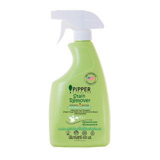 Pipper Standard Stain Remover Lemongrass Scent น้ำยาขจัดคราบก่อนซัก พิพเพอร์ สแตนดาร์ด แบบขวดสเปรย์ กลิ่นเลมอนกราส 400ml