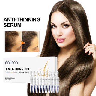 Ariny|  เซรั่มบํารุงเส้นผม แบบหนา น้ําหนักเบา 1.5 มล. 10 ชิ้น