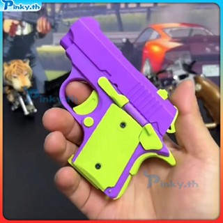 Gravity Radish Pistol 3d Printing Model Mini 1911 ของเล่นลูกสุนัข Shooter Decompression Hanger ของขวัญเด็ก (pinky.th)