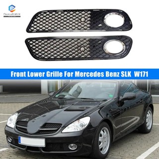 กระจังหน้ารถยนต์ ด้านล่าง อุปกรณ์เสริม สําหรับ Mercedes Benz SLK W171 1718800524 1718800624