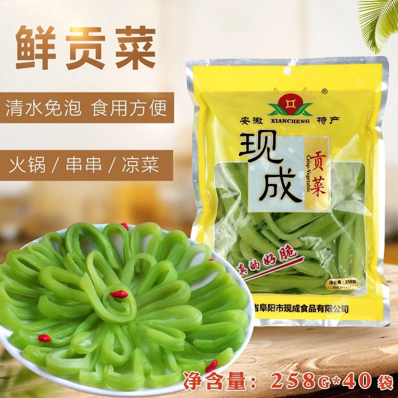 ผักส่วยสดหม้อไฟ เคี้ยวกรอบๆ ผักมอส ผักสดหม้อไฟ 258g 鲜贡菜