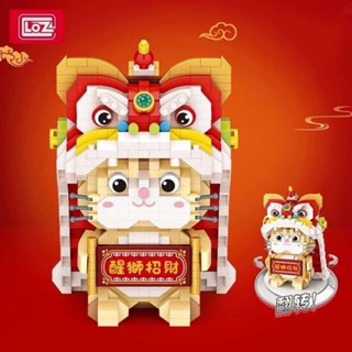 Loz 9258 บล็อคตัวต่อ รูปสิงโตแมว CNY 950 ชิ้น SGRG