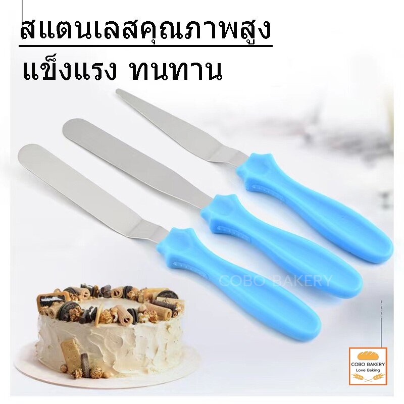 ส่งฟรี ชุดสปาตูลา 3IN1(แบบตรง/แบบงอ/ที่แซะเค้ก) รูปที่ 4