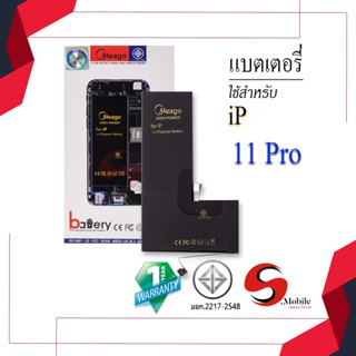 แบตสำหรับ ไอโฟน 11 Pro / 11pro แบตเตอรี่ 11 pro แบตโทรศัพท์ แบตมือถือ แบตแท้ 100% มีรับประกัน 1ปี