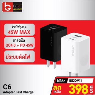 [398บ. โค้ด 15DD911] Eloop C6 หัวชาร์จเร็ว PD 45W GaN | QC 4.0 | PPS | Super Charger 5A Adapter ชาร์จไว