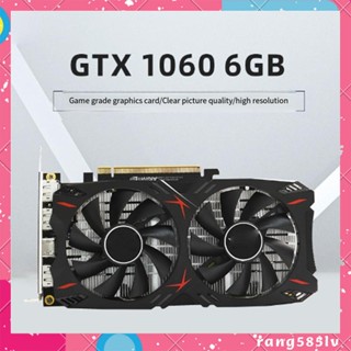 พัดลมระบายความร้อนการ์ดจอ GTX1060 6GB 8000MHz GDDR5 สีดํา สําหรับคอมพิวเตอร์ตั้งโต๊ะ 1 ชิ้น