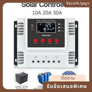 อุปกรณ์ควบคุมการเก็บประจุพลังงานแสงอาทิตย์ 10A หน้าจอ LED 12V 24V 48V ติดตั้งง่าย ทนทาน